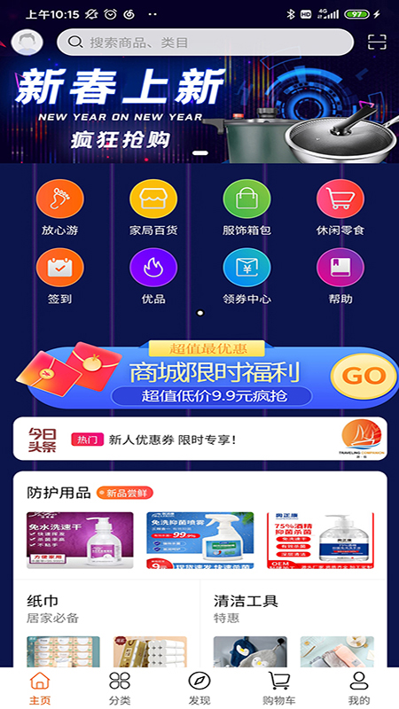 游侣