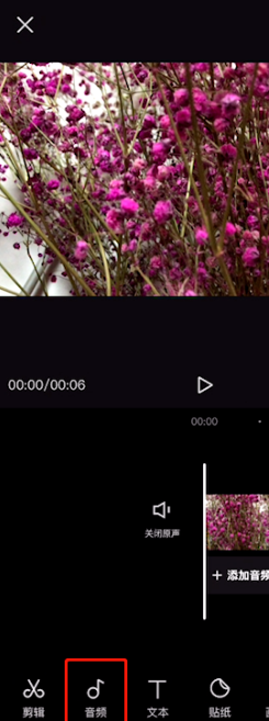 剪映人声和音乐分割方法介绍