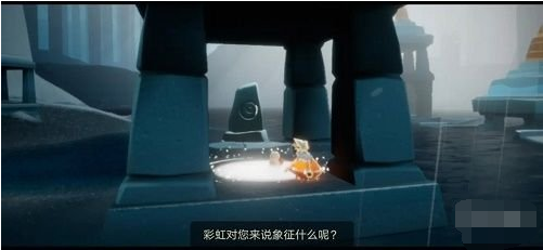 光遇密林遗迹冥想在哪