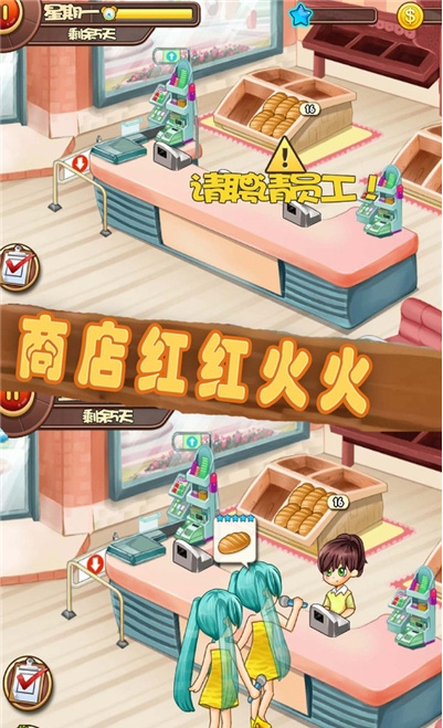 果园大亨