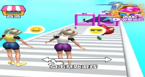 奇怪的赛道