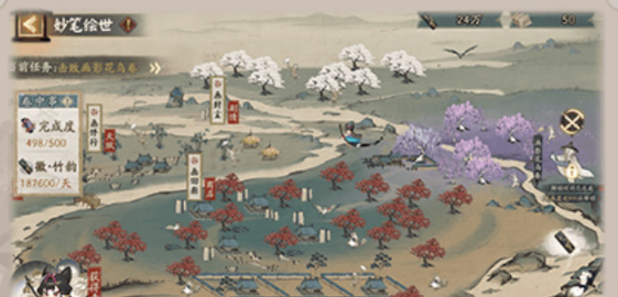 阴阳师妙笔绘世活动都有什么奖励