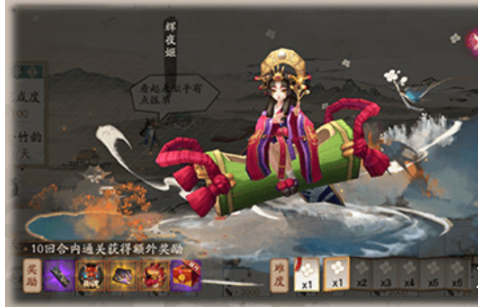 阴阳师妙笔绘世活动都有什么奖励