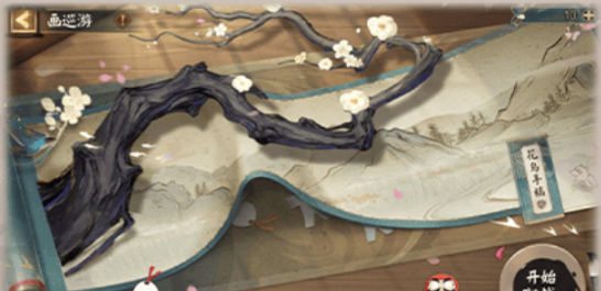 阴阳师妙笔绘世活动都有什么奖励