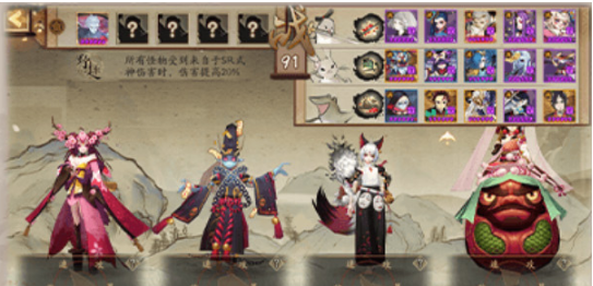 阴阳师妙笔绘世活动都有什么奖励