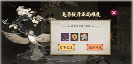 阴阳师妙笔绘世活动都有什么奖励