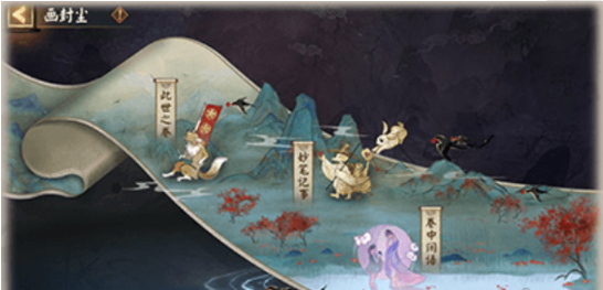 阴阳师妙笔绘世活动都有什么奖励