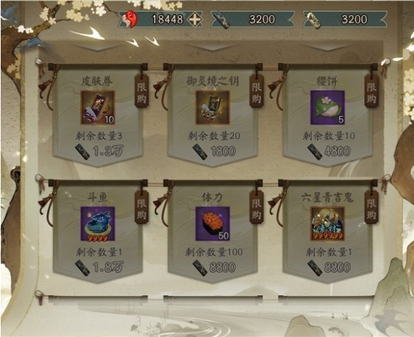 阴阳师妙笔绘世活动都有什么奖励