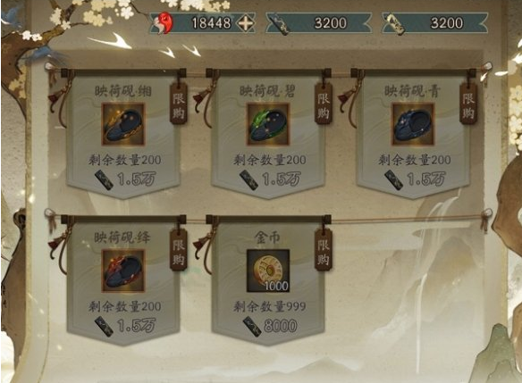 阴阳师妙笔绘世活动都有什么奖励