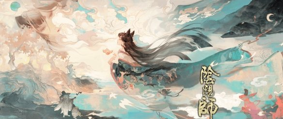 阴阳师8月18日体验服更新了什么内容