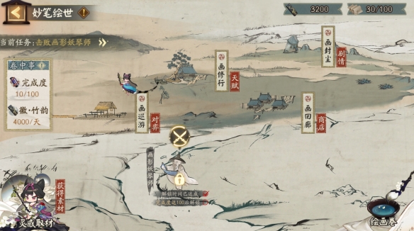 阴阳师8月18日体验服更新了什么内容