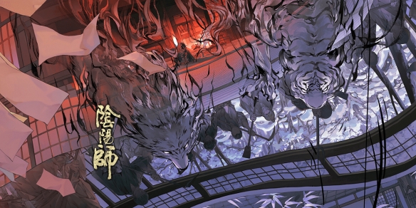 阴阳师SP花鸟卷绘卷第二章讲了什么内容
