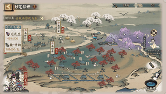 阴阳师妙笔绘世爬塔第一天用什么阵容