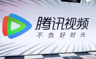 腾讯视频一起看功能介绍