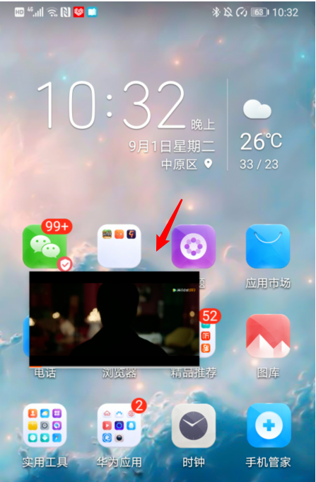 腾讯视频画中画设置方法介绍