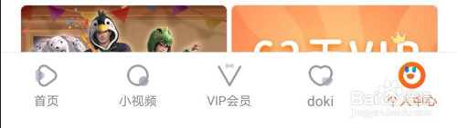 腾讯视频画中画设置方法介绍