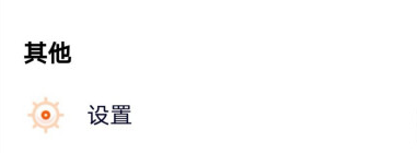 腾讯视频画中画设置方法介绍