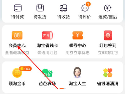 优酷视频会员免费领取及自动续费取消方法介绍