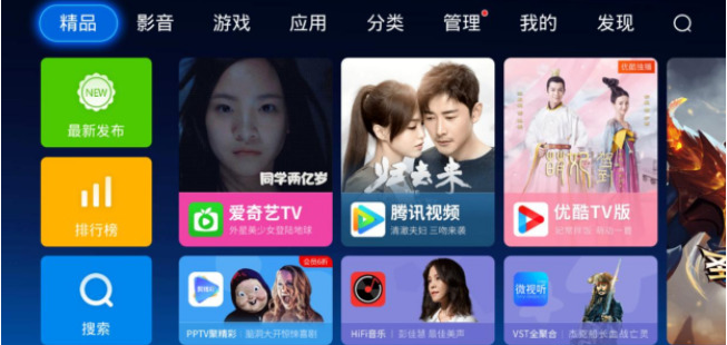 优酷视频下载视频转码方法介绍