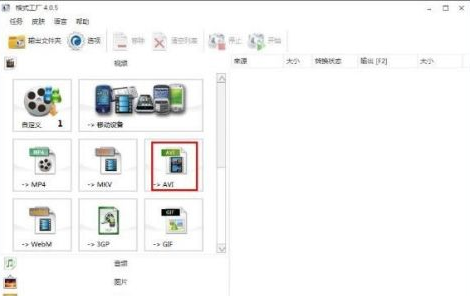 优酷视频下载视频转码方法介绍