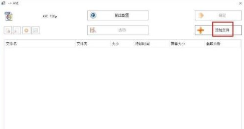 优酷视频下载视频转码方法介绍