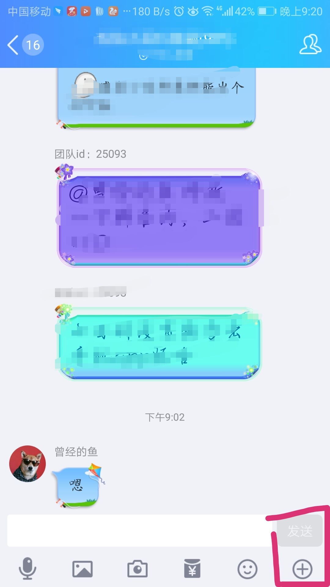 QQ礼物功能关闭方法介绍