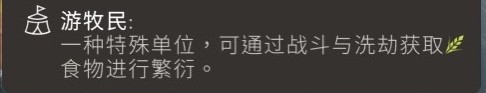 人类Humankind开局城市发展分支分享