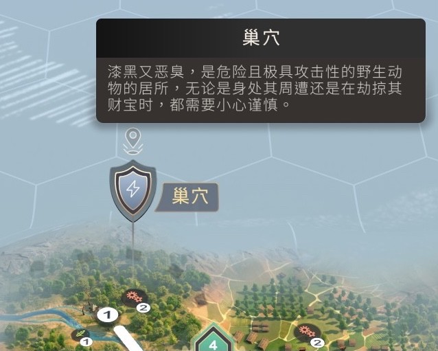 人类Humankind开局城市发展分支分享
