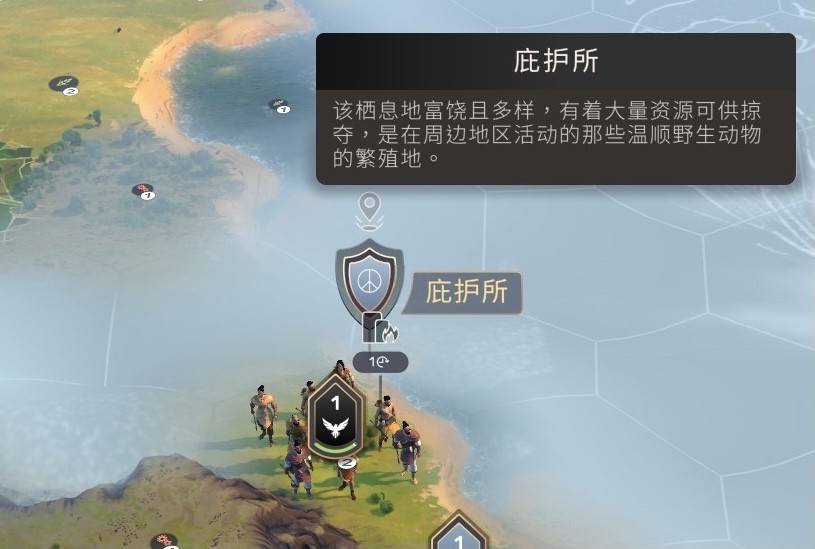 人类Humankind开局城市发展分支分享