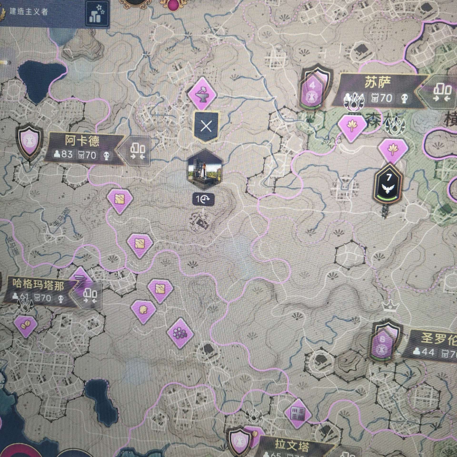 人类Humankind都市难度开局玩法推荐