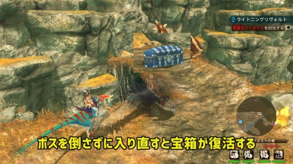 《怪物猎人物语2破灭之翼》烬灭刃及青电主共斗任务完成方法