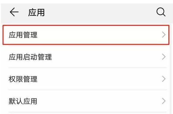 OPPO手机健康码添加到桌面方法介绍