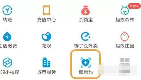 OPPO手机健康码添加到桌面方法介绍