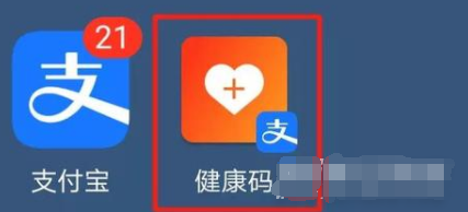 OPPO手机健康码添加到桌面方法介绍