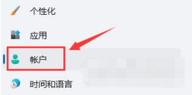 Win11PIN码取消方法介绍