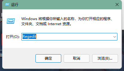 Win11恢复Win10文件资源管理器界面方法