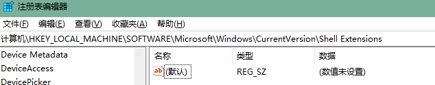Win11恢复Win10文件资源管理器界面方法