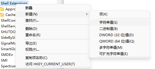 Win11恢复Win10文件资源管理器界面方法