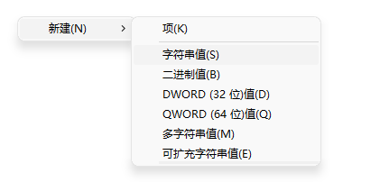 Win11恢复Win10文件资源管理器界面方法
