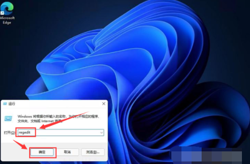 Win11恢复Win10文件资源管理器界面方法
