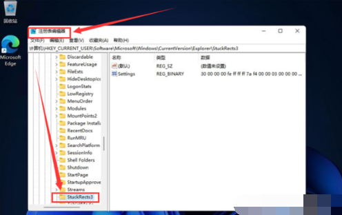 Win11恢复Win10文件资源管理器界面方法
