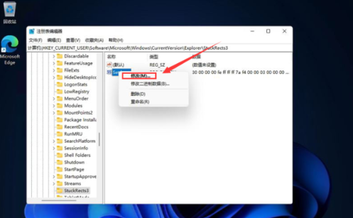 Win11恢复Win10文件资源管理器界面方法