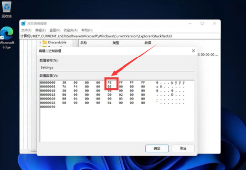 Win11恢复Win10文件资源管理器界面方法