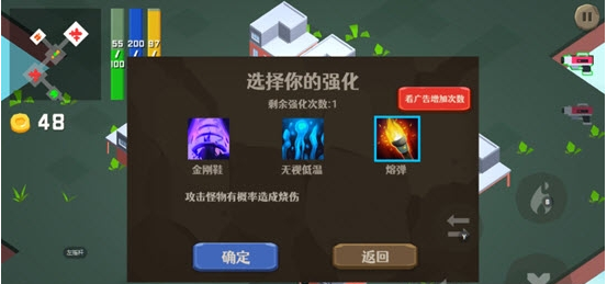 滚滚向前冲