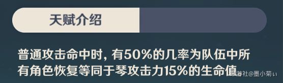 原神琴图鉴介绍及全方位搭配攻略