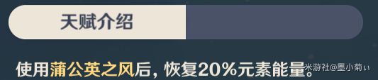 原神琴图鉴介绍及全方位搭配攻略