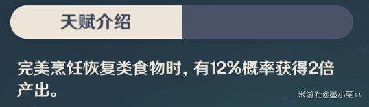 原神琴图鉴介绍及全方位搭配攻略