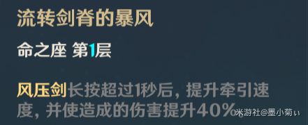 原神琴图鉴介绍及全方位搭配攻略