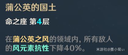 原神琴图鉴介绍及全方位搭配攻略