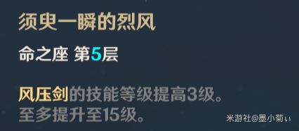 原神琴图鉴介绍及全方位搭配攻略